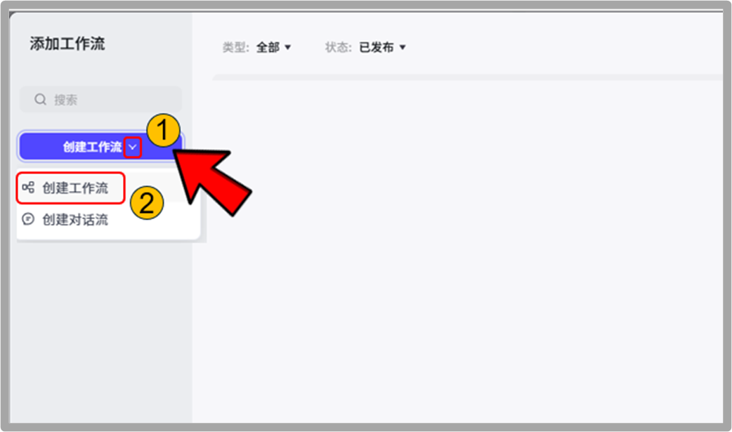 【智能体05】一键生成内容摘要,懒人也能变头条编辑