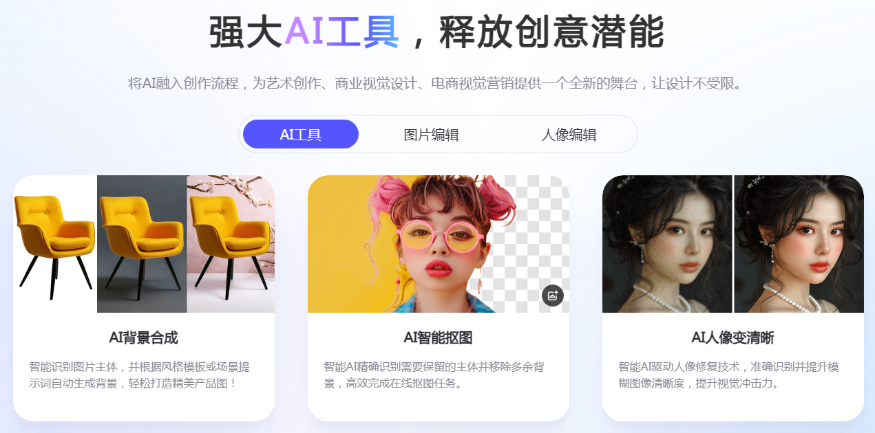做抖音必备的ai工具有哪些 2025可靠的抖音ai创作软件排行榜