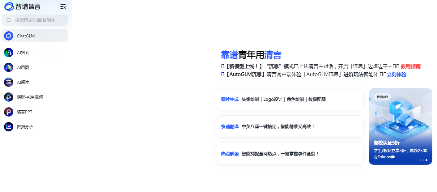 ai数字人哪个软件好用 2025流行的数字人生成软件排行榜