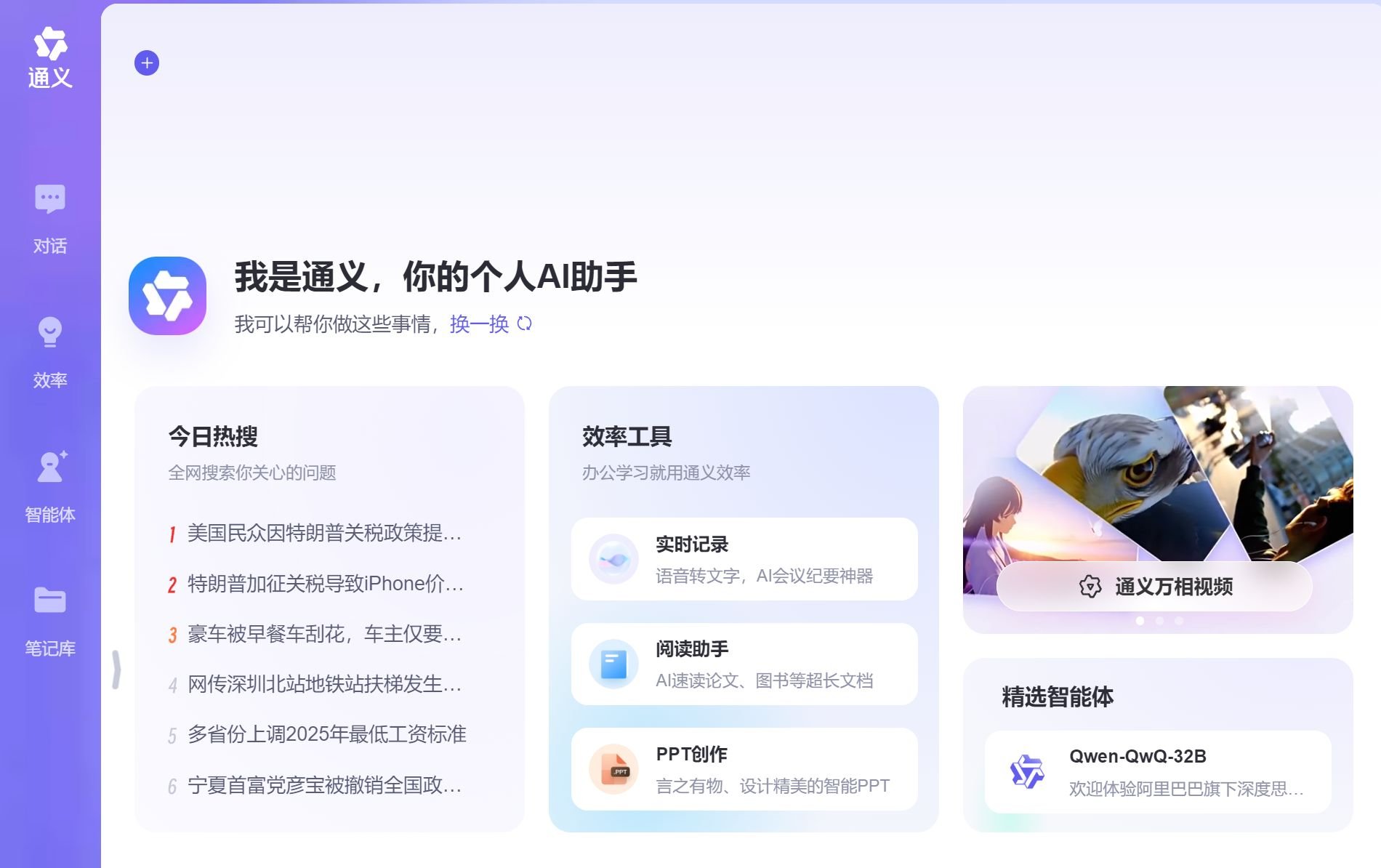 营销文案AI生成工具Top10 2025营销文案优化生成器