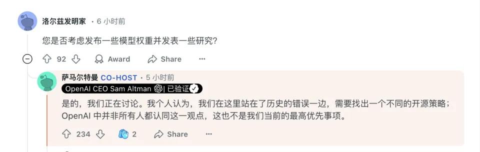 你们大模型全开源了，到底咋挣钱啊？
