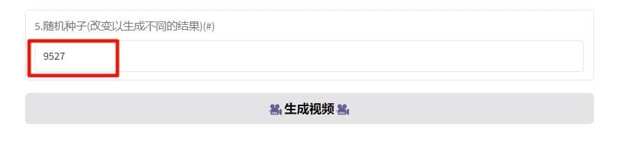 LatentSync怎么使用 数字人生成教程