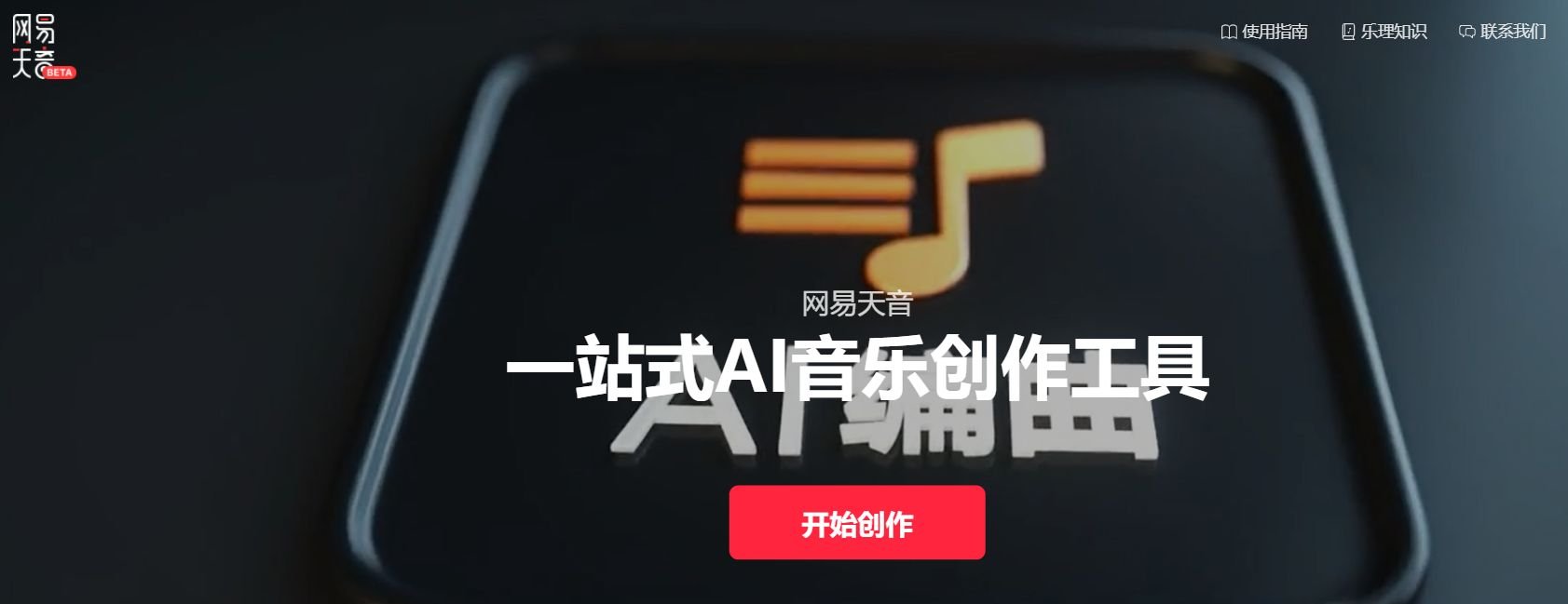 ai音频降噪工具分享 2025热门的ai音频降噪工具排行