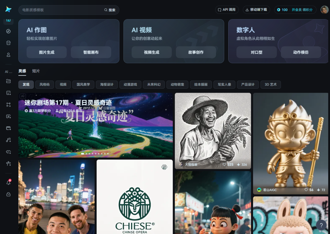 别再浪费钱!这12个免费AI神器,一键搞定配音/修图/视频创作,打工人速藏!