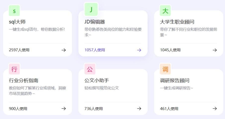百度AI使用教程 带你入门人工智能的应用