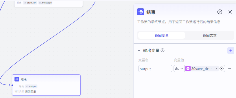 扣子Coze教程：沉浸式历史故事视频，扣子Coze工作流一键批量生成(附提示词)