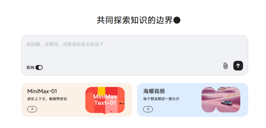 免费AI生成视频软件推荐 2025好用的免费生成视频ai软件排名