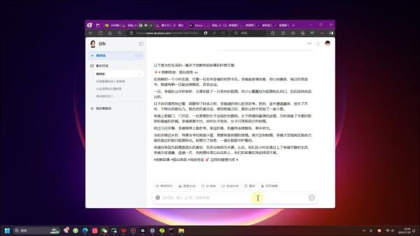 AI怎么自动制作视频?AI制作视频教程