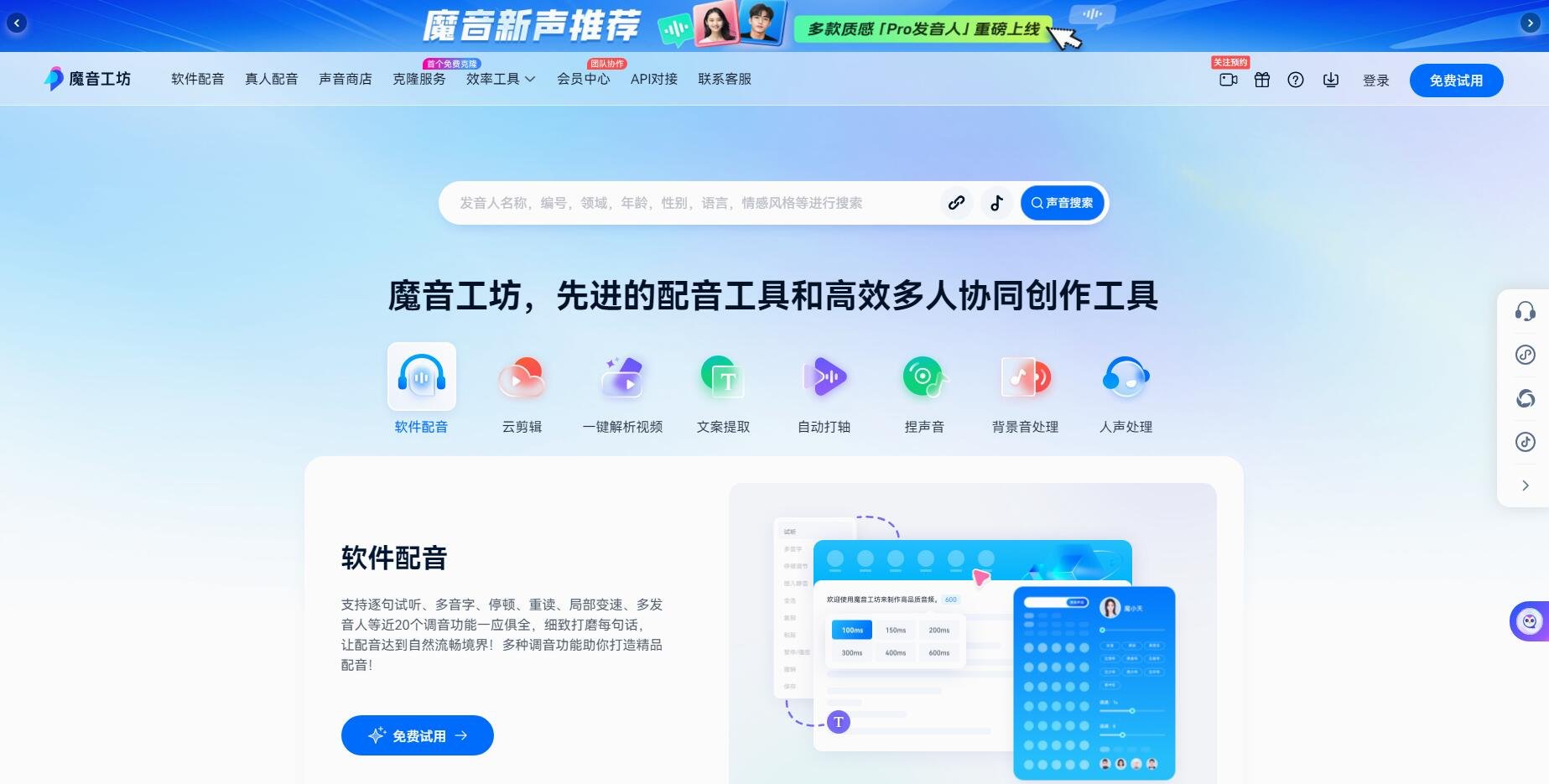ai写作无需下载 2025在线AI写作工具推荐