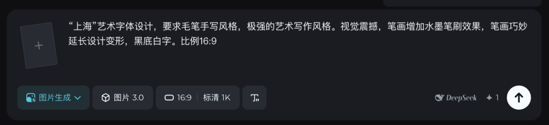 十五分钟,AI助你用首尾帧玩法创作城市航拍微短片(手把手教你玩转AI)