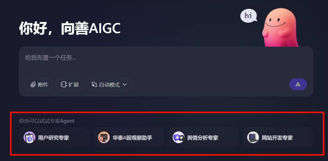 零代码，我是如何开发初中数学知识点网站的？