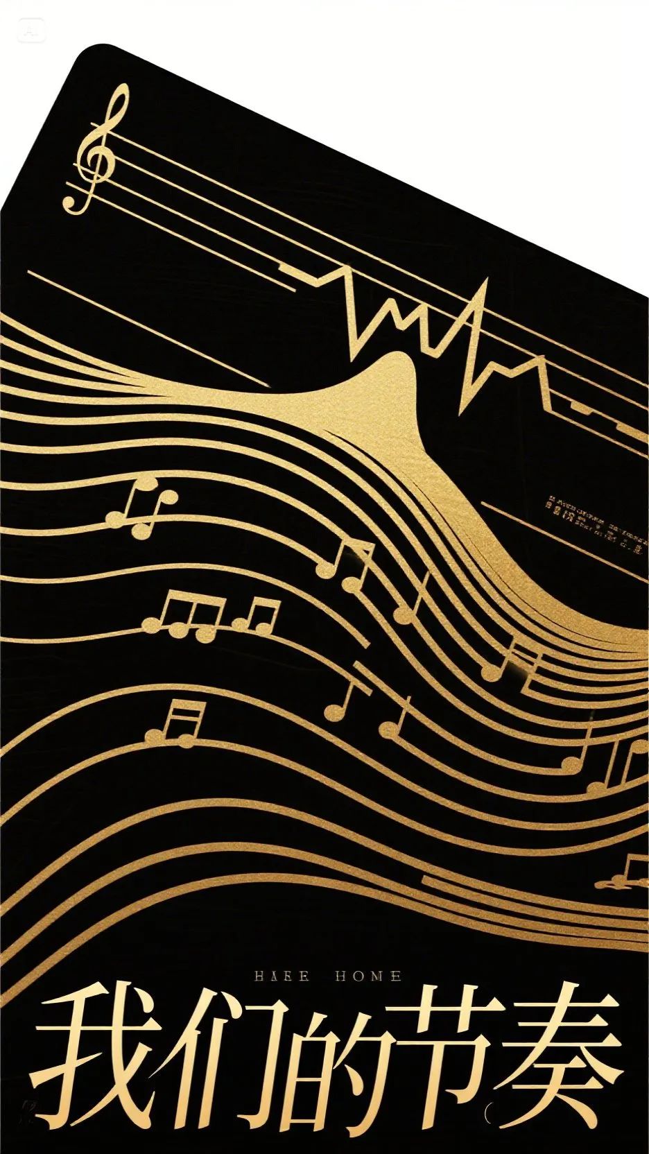 即梦AI画图教程:(七十三)卡片设计指南