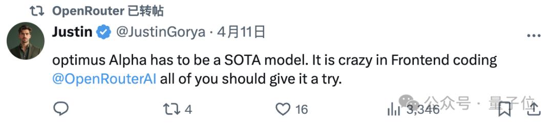 GPT-4.1偷偷开跑?神秘模型上线三天已被玩疯,网友发现大量OpenAI痕迹