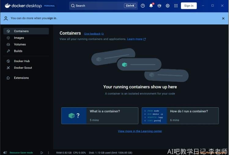 HeyGem数字人 使用指南