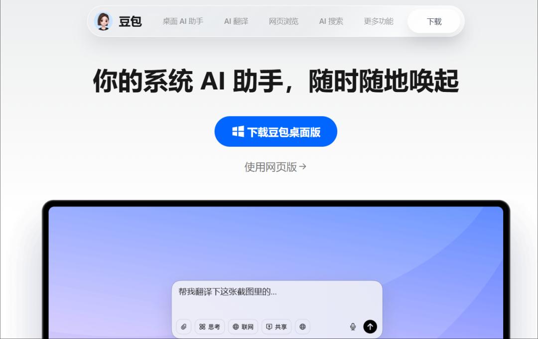 Kimi进军社区,社区变现难,AI“钞能力”时代已落幕
