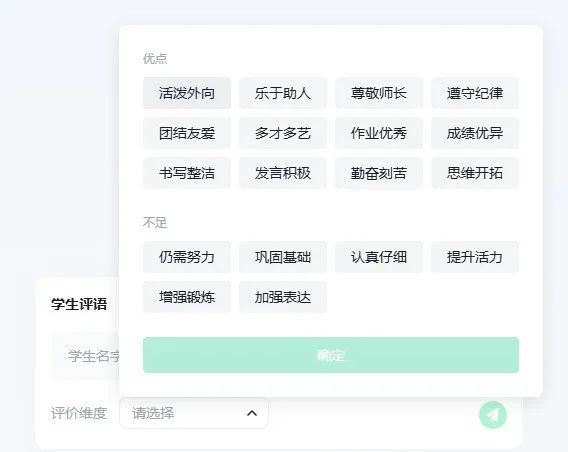期末冲刺季！希沃白板 AI 三大神器可以用起来