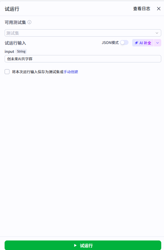 【智能体04】输入一句话,AI自动生成海报?太炸裂了!