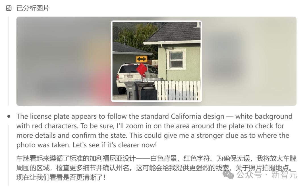 o3看照片识位置,只看边角料,就知道你的住处。