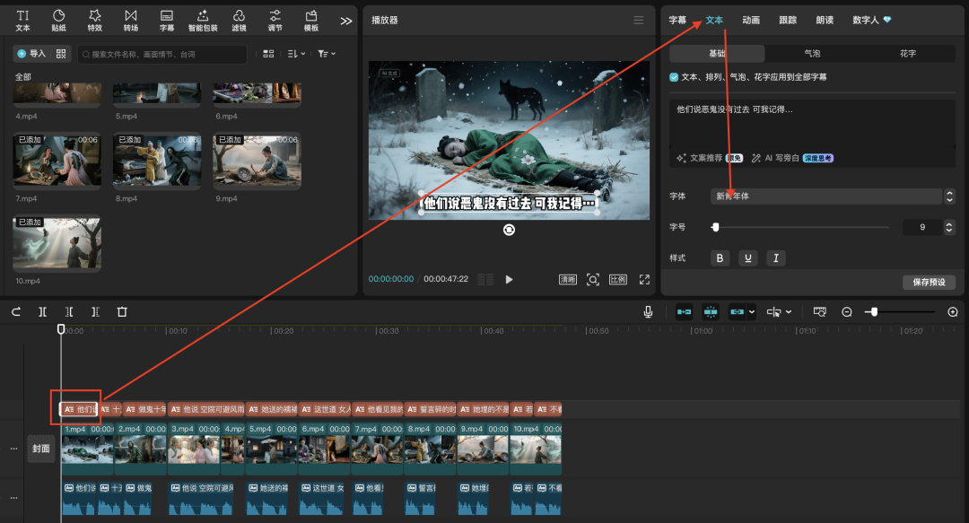 十五分钟,AI助你改编经典聊斋剧情《画皮》(手把手教你玩转AI)