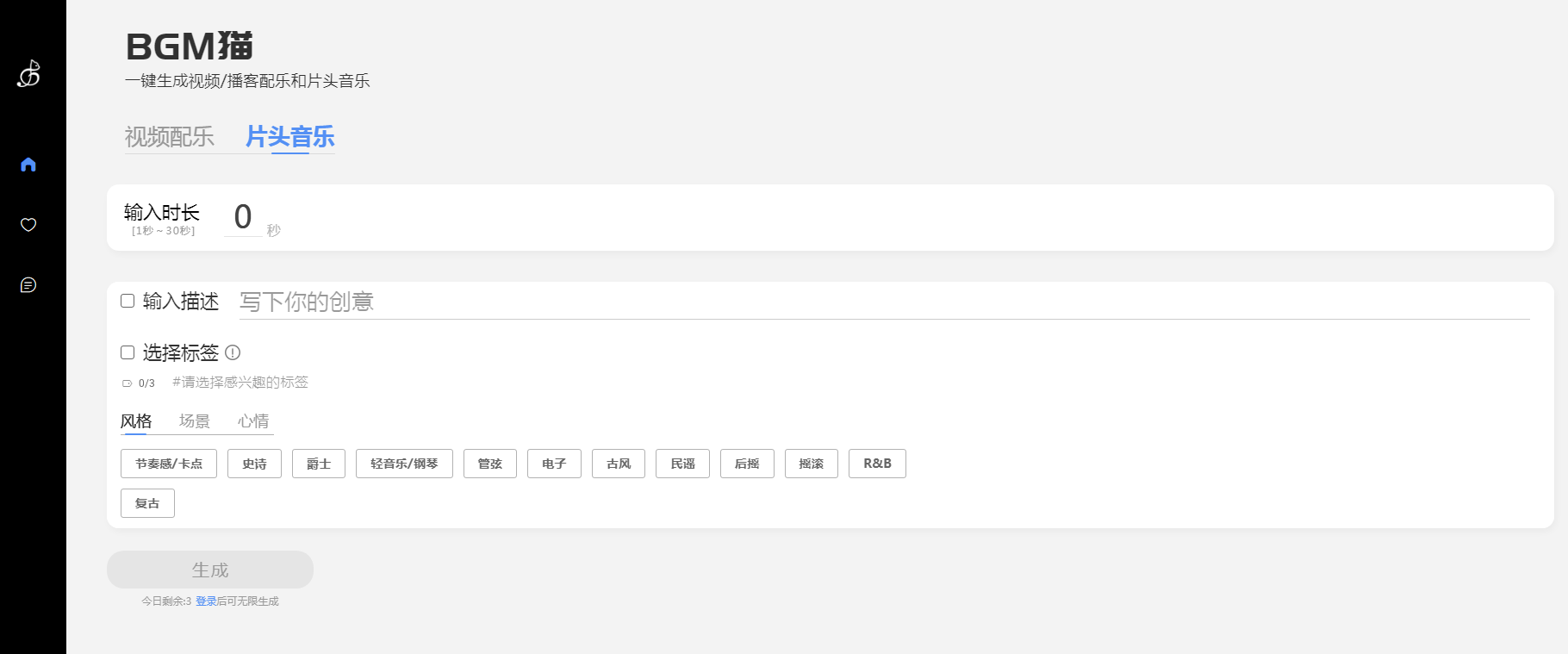 唱歌自动ai的软件有哪些 10款音乐生成工具推荐