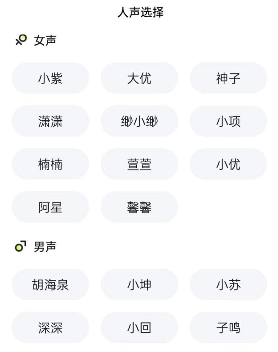 如何成为AI音乐家 AI music创作指南