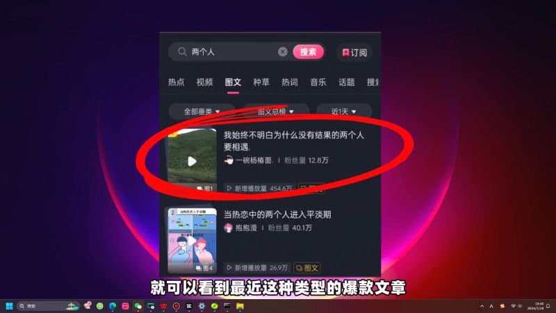 怎么用Ai写文章原创度更高？Kimi+提示词带你轻松过原创检测