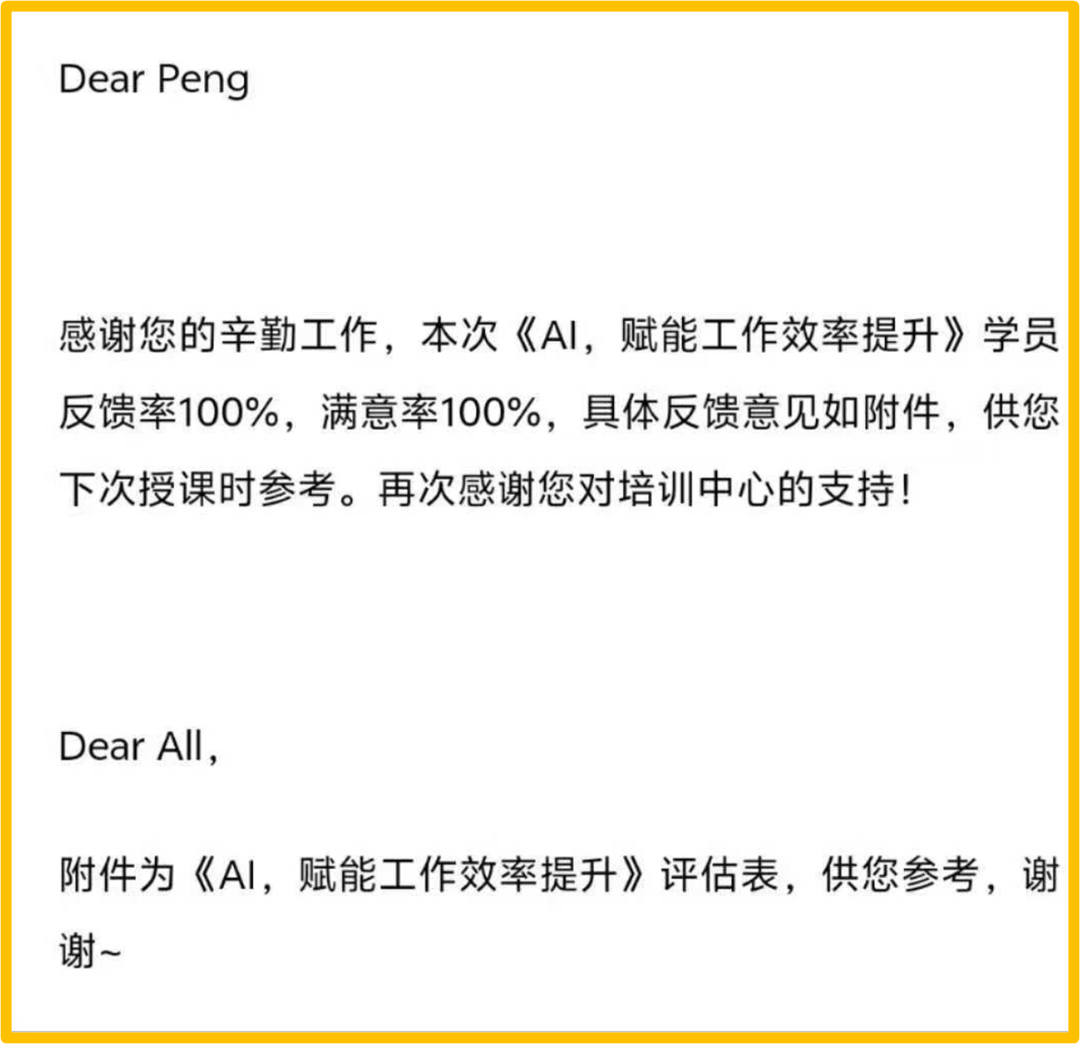 如果你现在还不会用AI画个图,真的有点危险了!
