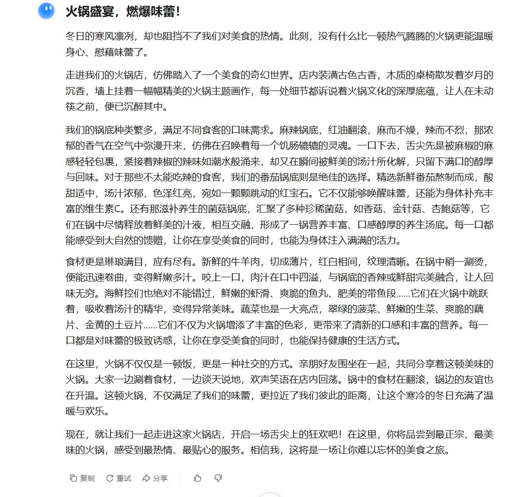 ai智能文案自动生成怎么用 kimi文案生成攻略