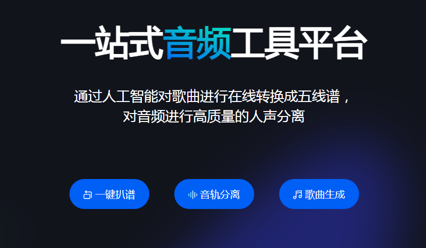 ai唱歌模型软件哪个好 2025高还原度声线克隆工具