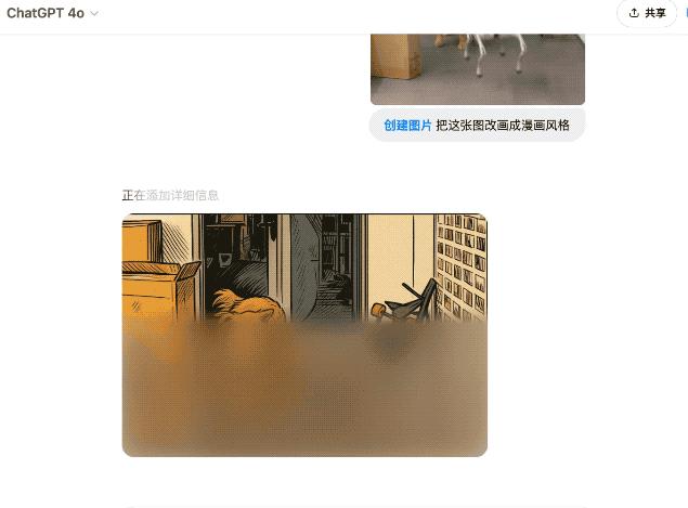 OpenAI一更新,把我朋友圈变成了吉卜力?