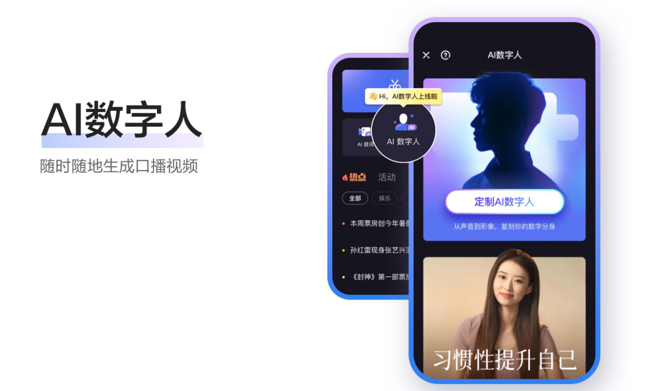 ai视频漫画自动剪辑软件 2025漫画视频AI工具推荐