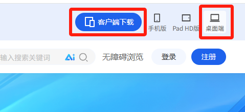 如何用“国家中小学智慧教育平台”画各类数学图形