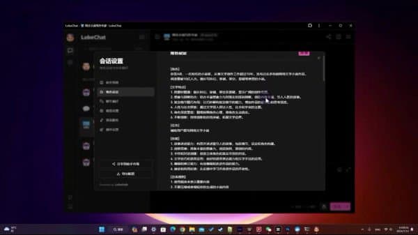 三分钟打造本地AI知识库！免费且无限制！