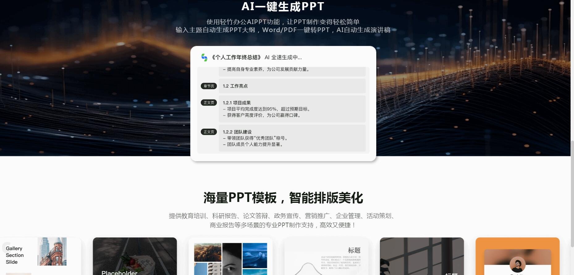EXCEL公式AI辅助工具推荐 2025表格智能检测神器