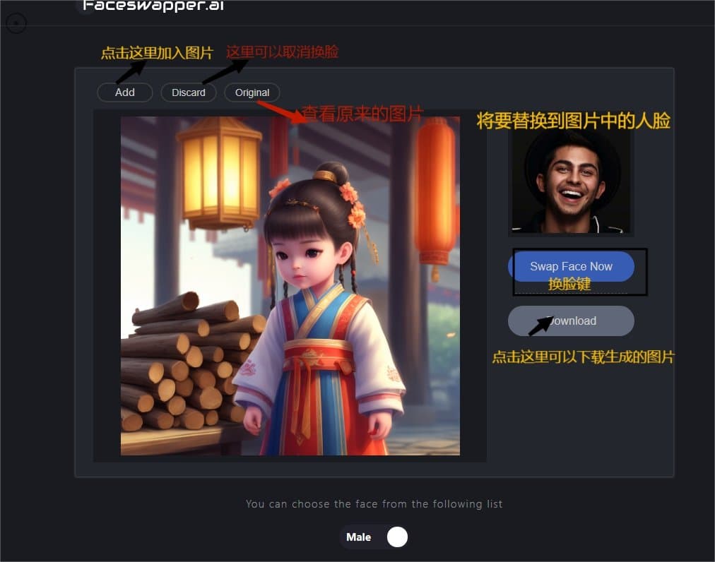 AI图片换脸教程 使用faceswep实现AI一键换脸