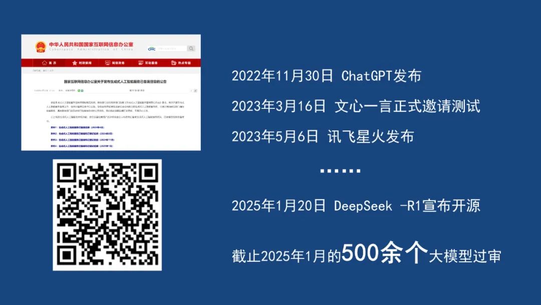 “豆包”Windows桌面版的八大应用课件分享