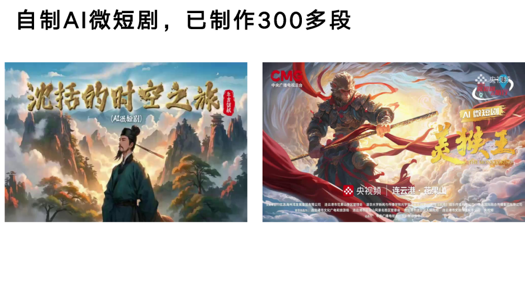 DeepSeek的征程：破解AI幻觉之谜