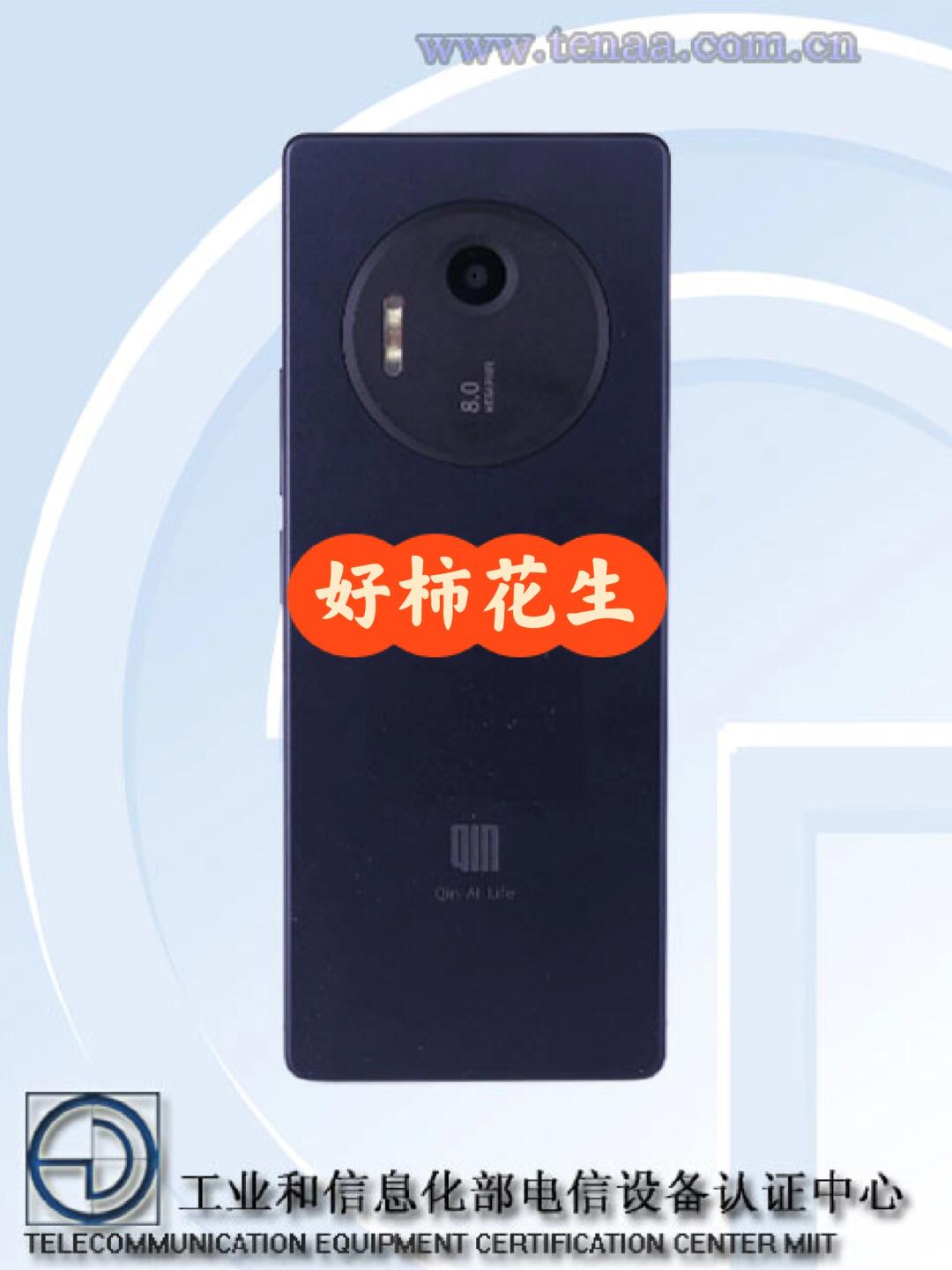 多亲防沉迷学生手机新品证件照公布