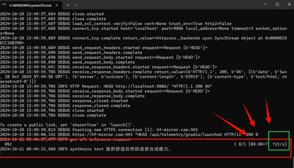 CosyVoice预训练音色功能怎么用 预训练音色推理模式教程