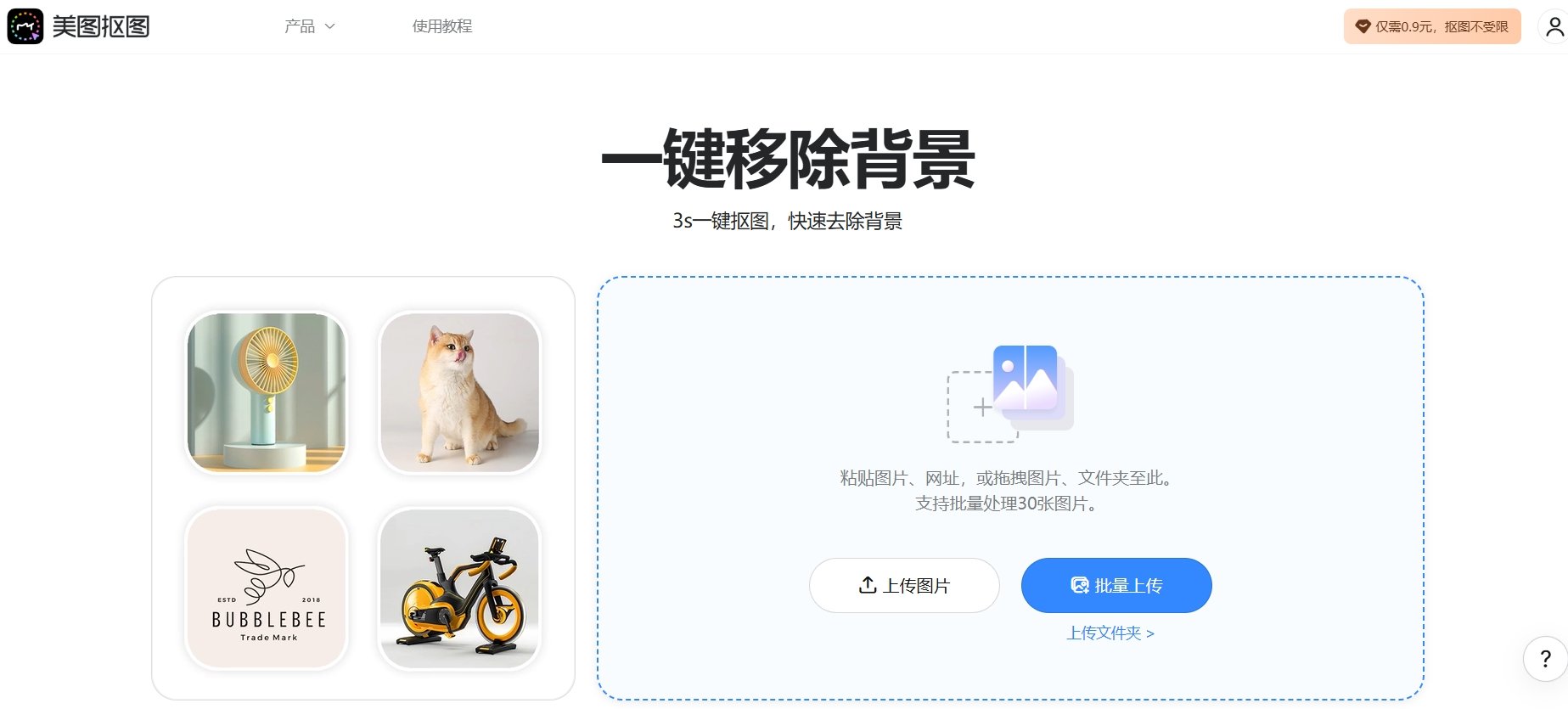 实用的ai批量p图工具合集 2025可靠的ai批量p图工具盘点