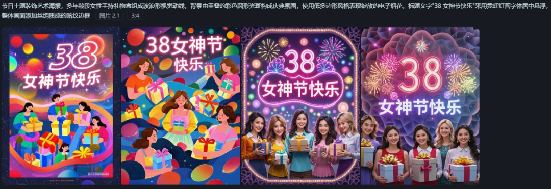 即梦AI:重磅升级接入DeepSeek,AI绘画提示词更自由,小白也能秒变大神