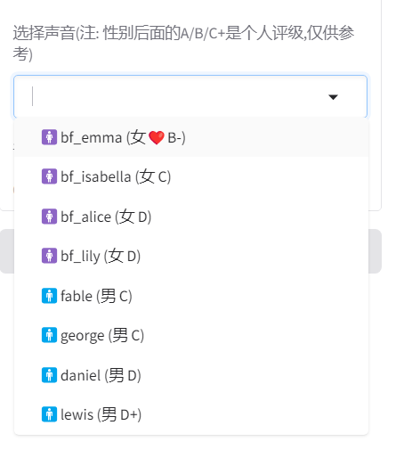 Kokoro支持哪些语言 Kokoro语言怎么切换设置