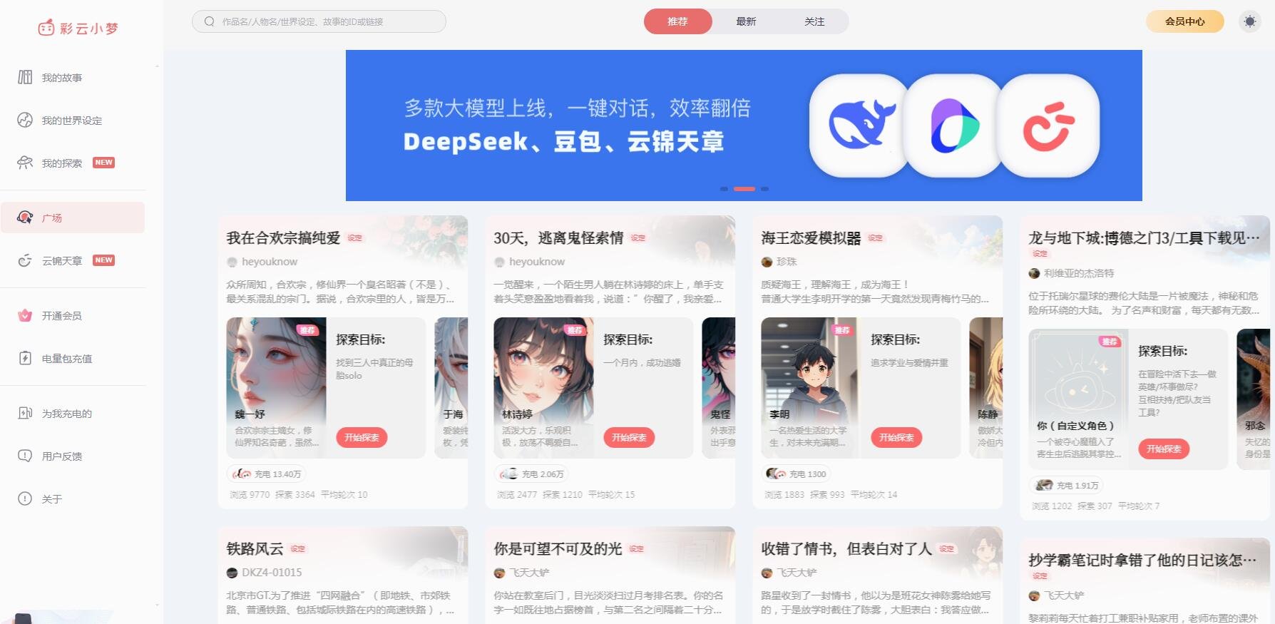 AI广告Slogan生成软件有哪些 2025标语智能生成ai排行榜