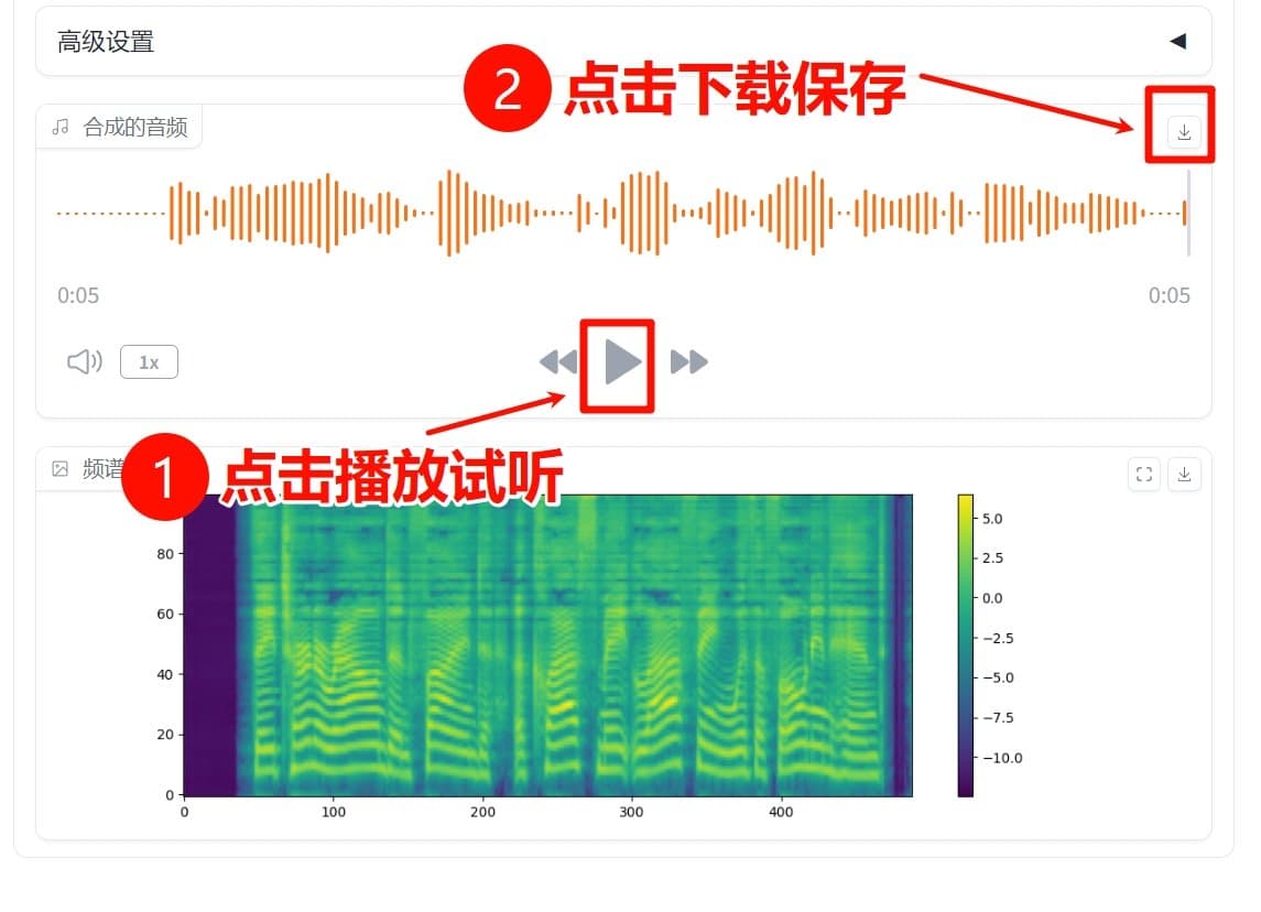 f5tts怎么克隆 f5tts克隆教程步骤