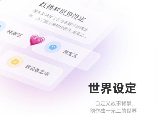 可以写小说的ai软件有哪些 热门的写作ai软件排行榜2025