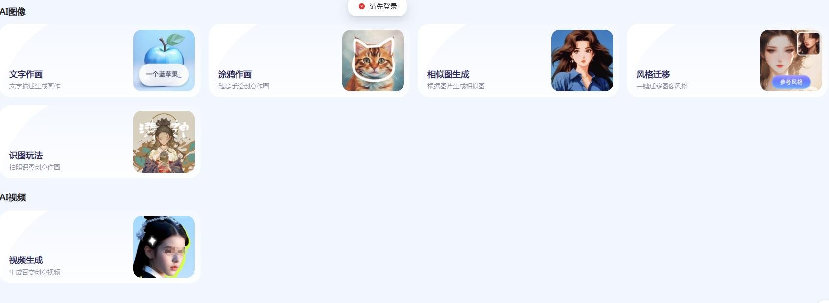 图片生成ai的软件有哪些 好用的ai绘图软件排行2025