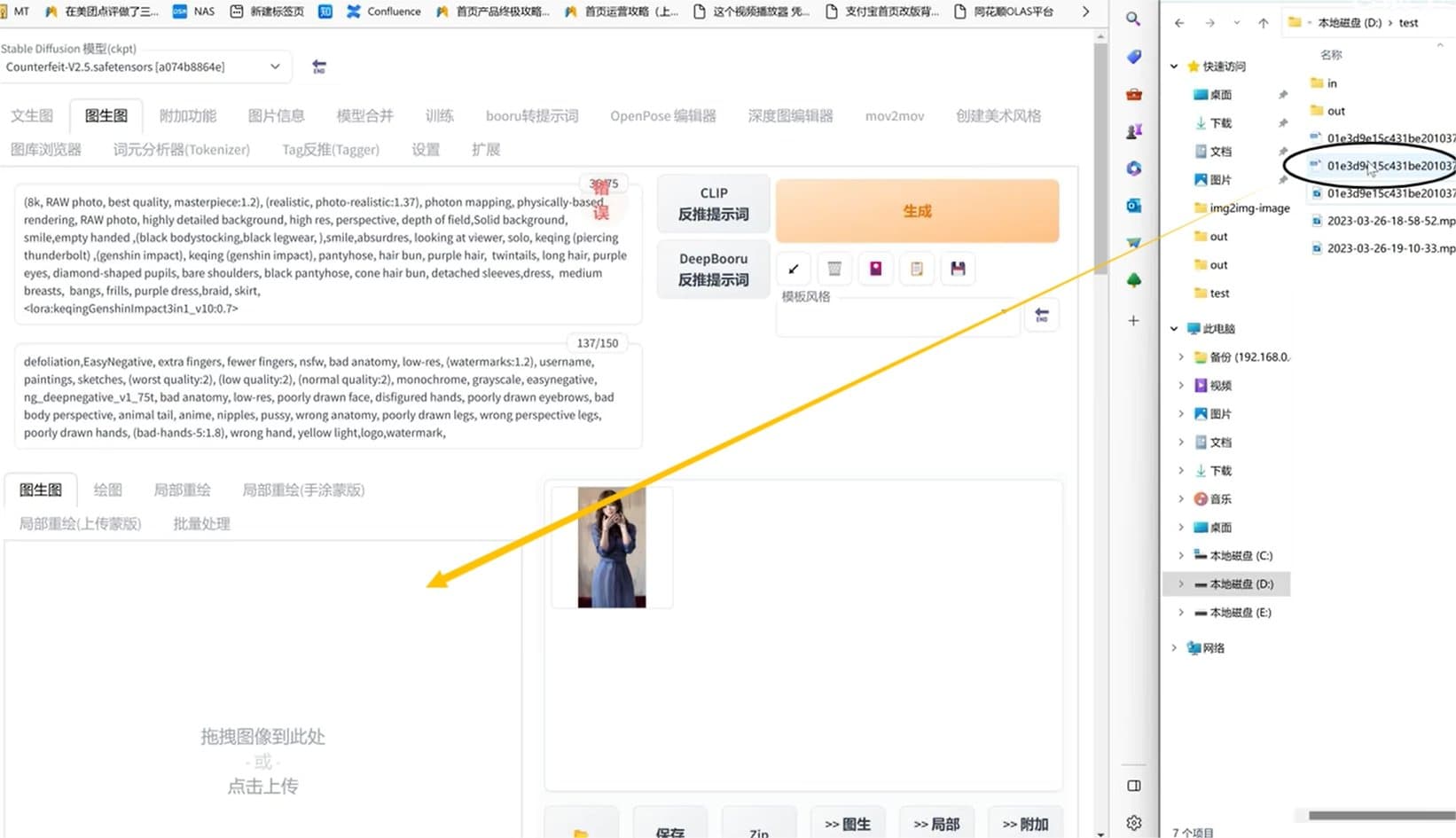 AI动画怎么做 5分钟教会你如何生成AI动画