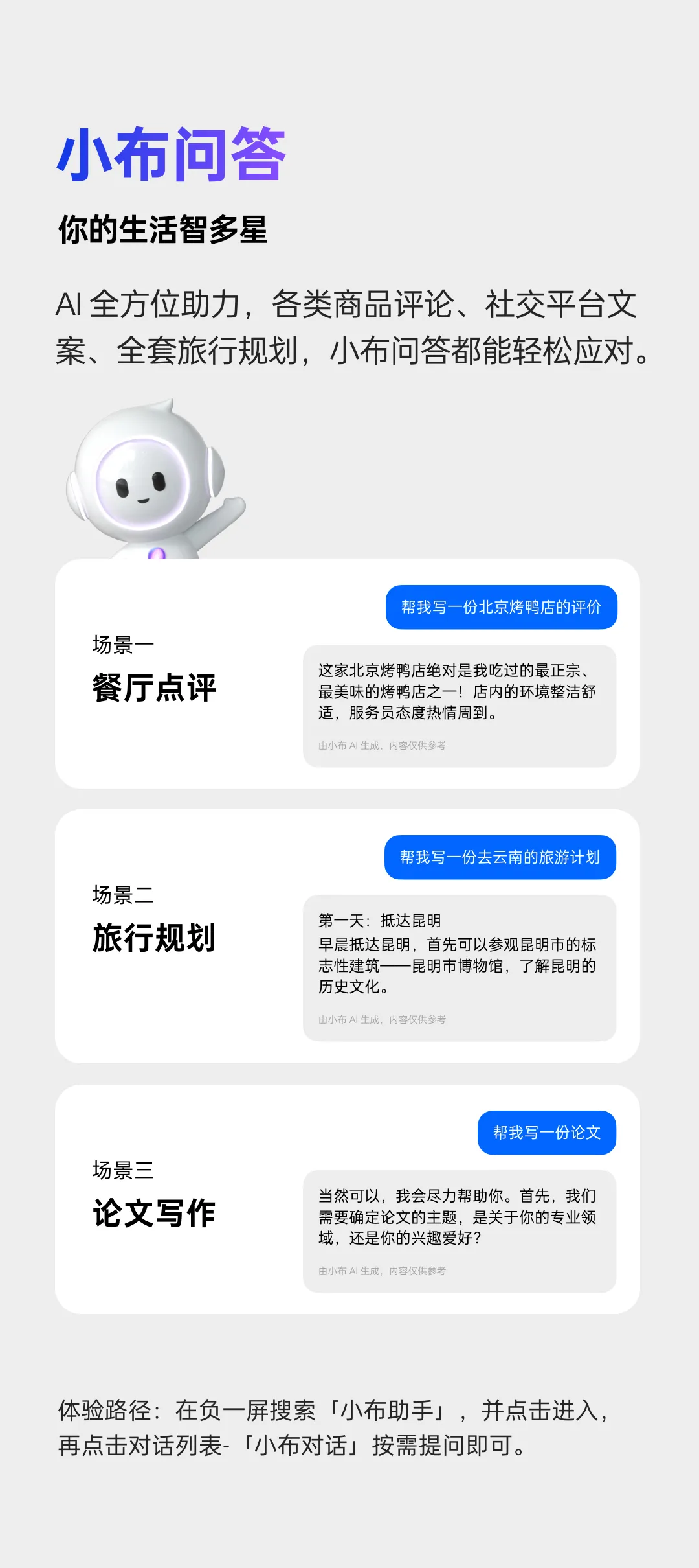 OPPO / 一加 ColorOS AI 功能上新:支持英语教学、面试培训和问答互动