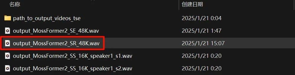 clearvoice整合包怎么安装使用 clearvoice使用教程