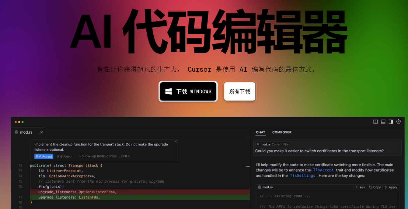 代码审查工具推荐 2025自动化代码优化软件有哪些